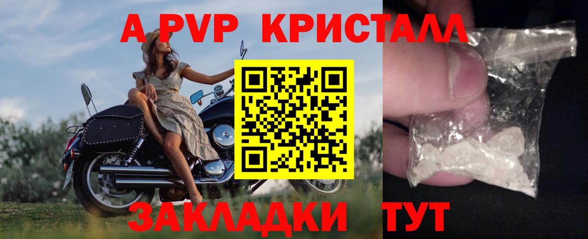Мегион  Альфа ПВП СК КРИС  Alpha-PVP СК  где купить наркотик  А ПВП Соль  Вход с VPN 
