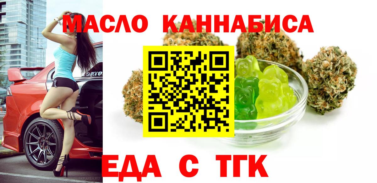 Canna-Cookies конопля  Вход с VPN  Мегион 