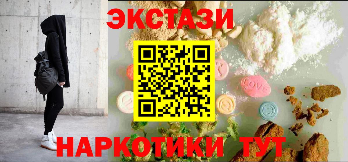 ЭКСТАЗИ бентли  Экстази  Мегион  Вход с VPN 