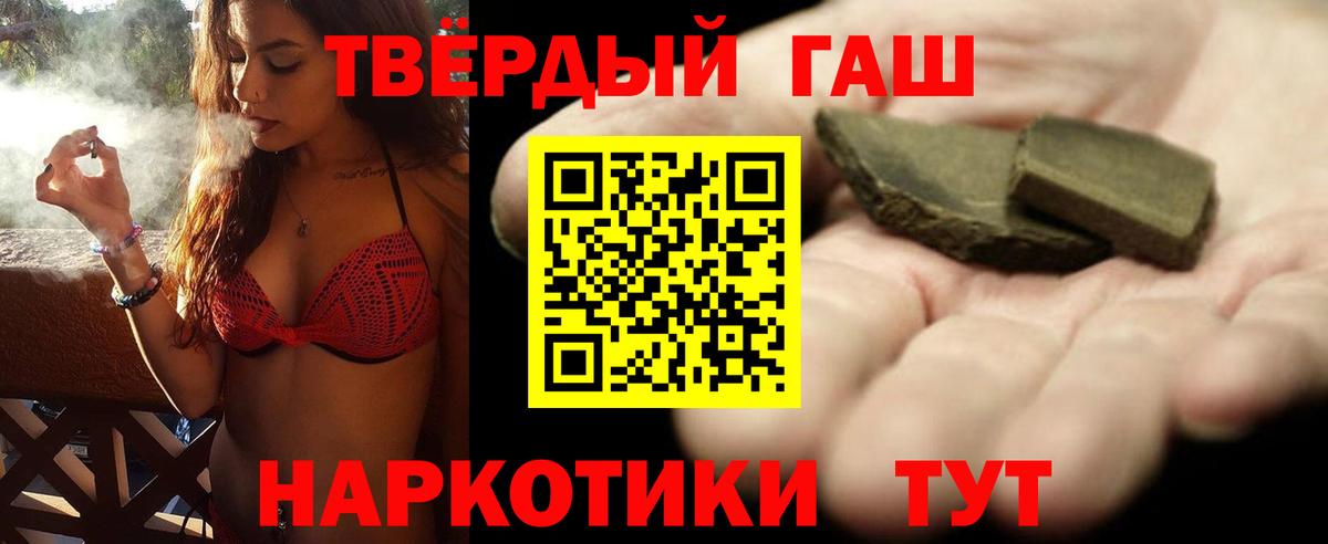 где купить наркоту  Вход с VPN  ГАШИШ  Мегион  ГАШ 40% ТГК  ГАШ Ice-O-Lator 