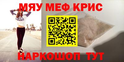 спиды Кимры