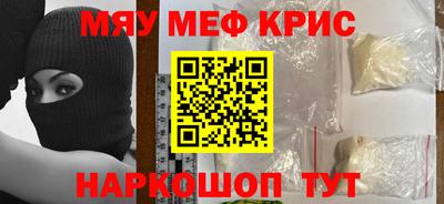 винт Кингисепп