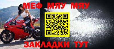 винт Кингисепп