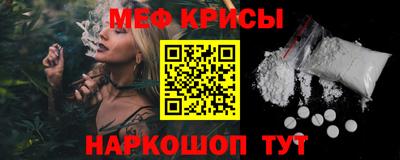 винт Кингисепп