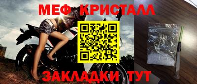 винт Кингисепп