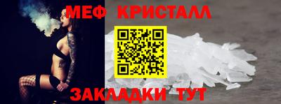 винт Кингисепп
