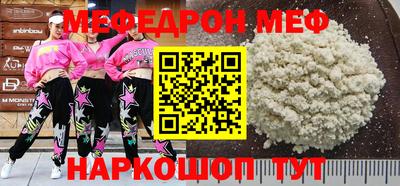 винт Кингисепп