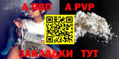 винт Кингисепп
