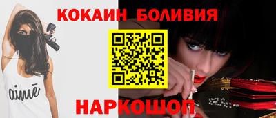 винт Кингисепп
