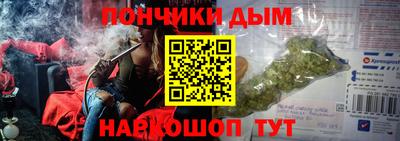 винт Кингисепп