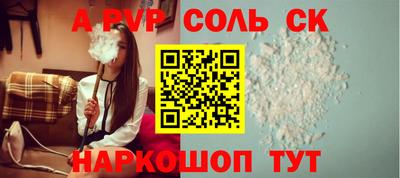 спиды Кимры