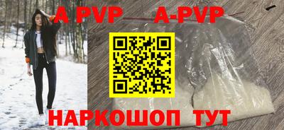винт Кингисепп