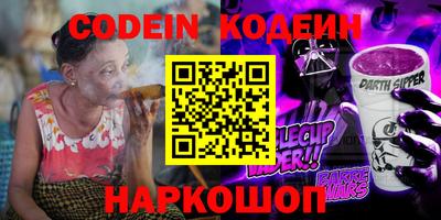 винт Кингисепп