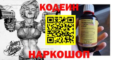 не бодяженный Кинель