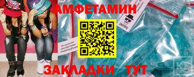 спиды Кимры
