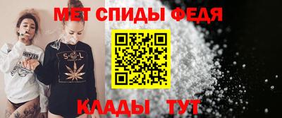 спиды Кимры