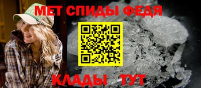спиды Кимры