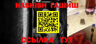винт Кингисепп