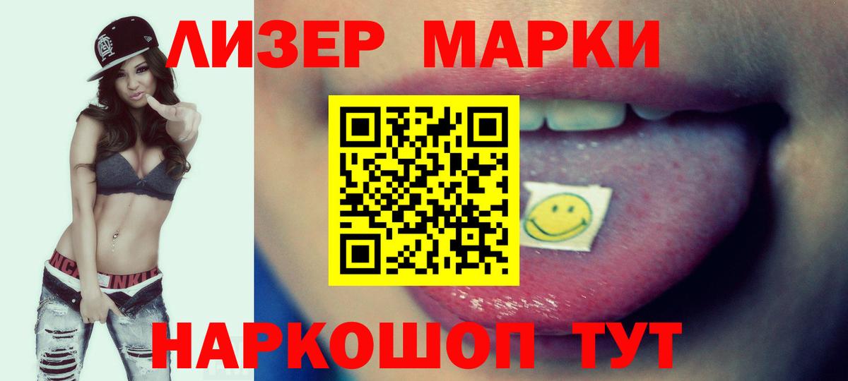 Мегион  ЛСД экстази ecstasy  Вход с VPN 