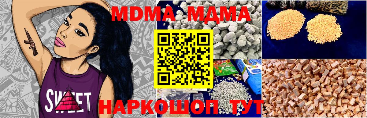 Мегион  МДМА VHQ  MDMA  Вход с VPN 