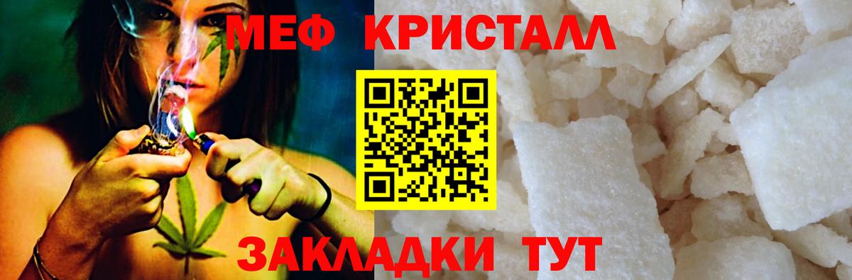 Меф  МЯУ-МЯУ  МЯУ-МЯУ mephedrone  Вход с VPN  Мегион  МЯУ-МЯУ mephedrone 