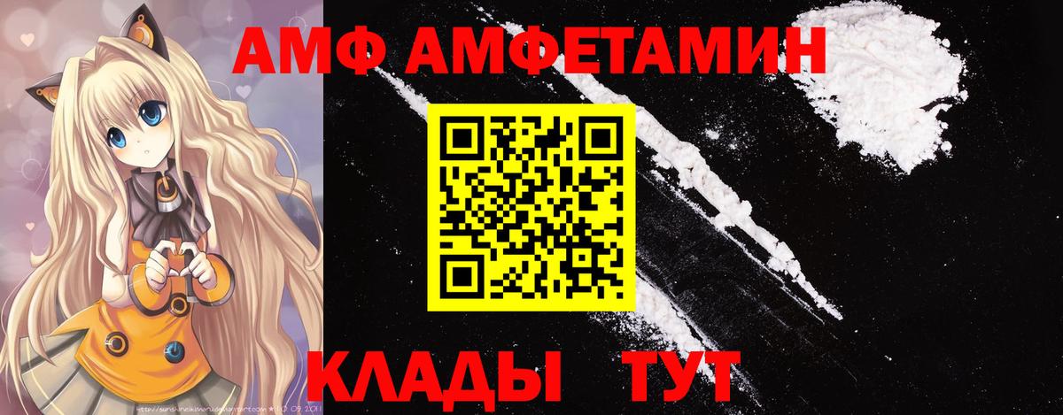 Мегион  Первитин Methamphetamine  Вход с VPN 