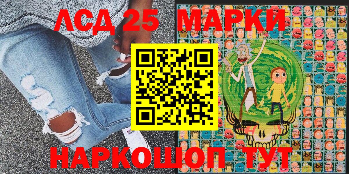 Мегион  Наркотические марки 1,8мг  Вход с VPN  Марки 25I-NBOMe  Наркотические марки 1,8мг 