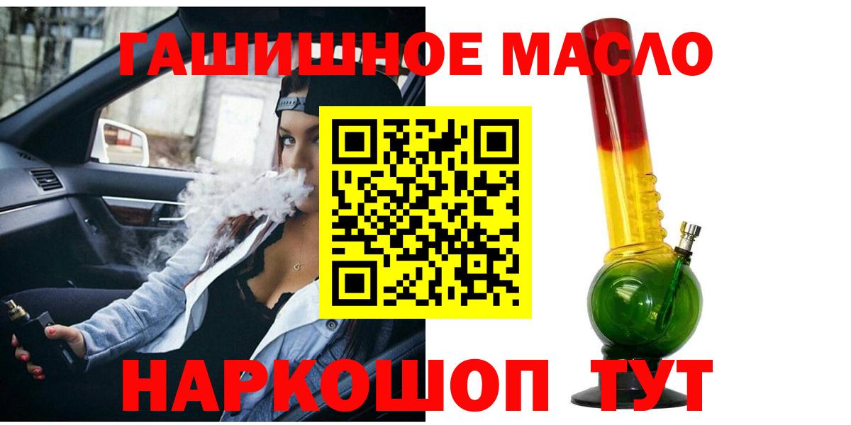 Дистиллят ТГК вейп  Вход с VPN  Дистиллят ТГК вейп с тгк  Мегион 