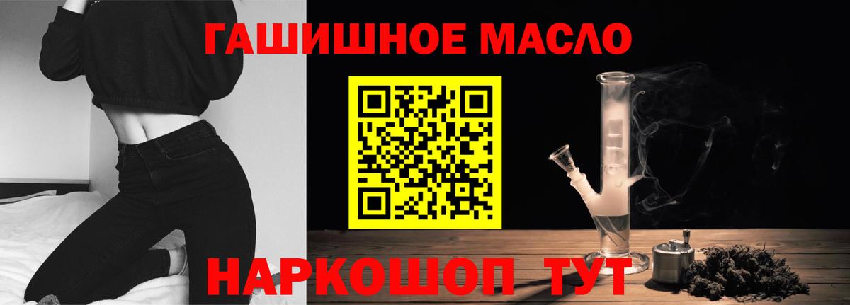 ТГК вейп с тгк Мегион