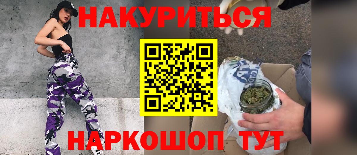 Бошки Шишки AK-47  Бошки Шишки Amnesia  Шишки марихуана конопля  Мегион  Вход с VPN  Марихуана MAZAR 