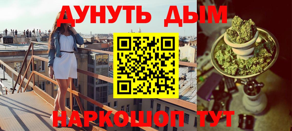 Шишки марихуана Amnesia Мегион
